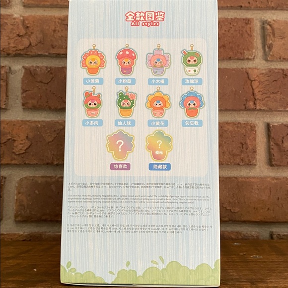 Baby Three Blind Plush Small Flower in Pot Box New In Box! - Picture 6 of 6